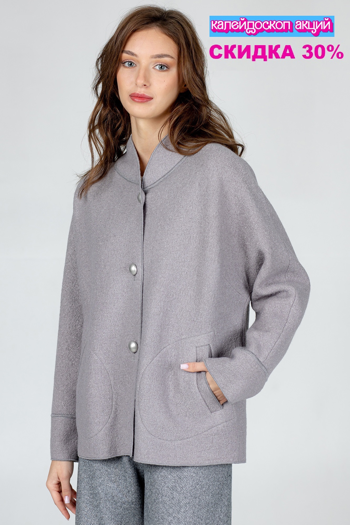 Калейдоскоп Акций от Студии Т